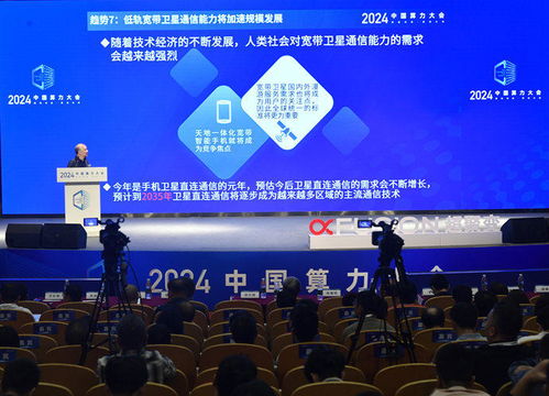 超聚變城市與企業(yè)數(shù)智化轉(zhuǎn)型論壇成功舉辦，三款重量級(jí)方案引領(lǐng)數(shù)字技術(shù)新浪潮