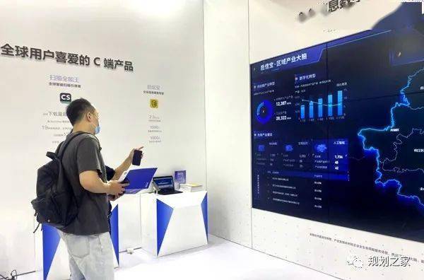 數(shù)字政務(wù)大腦全球亮相，開啟政務(wù)服務(wù)智慧新紀(jì)元